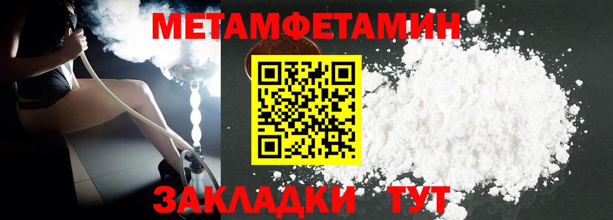 Лесной  Amphetamine  Вход с VPN  Амфетамин 97%  АМФ 