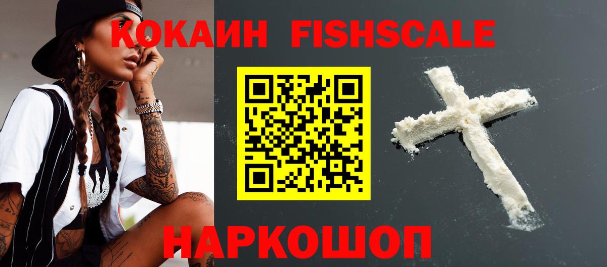 Cocaine Боливия Лесной
