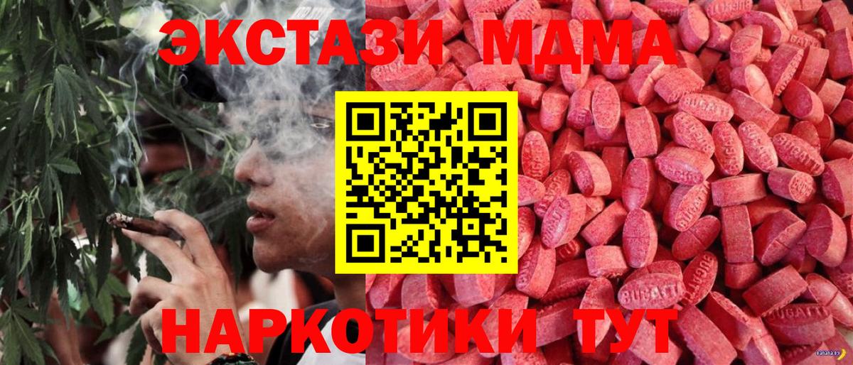 OMG tor  ЭКСТАЗИ  Вход с VPN  Лесной  Ecstasy Дубай  ЭКСТАЗИ Cube 