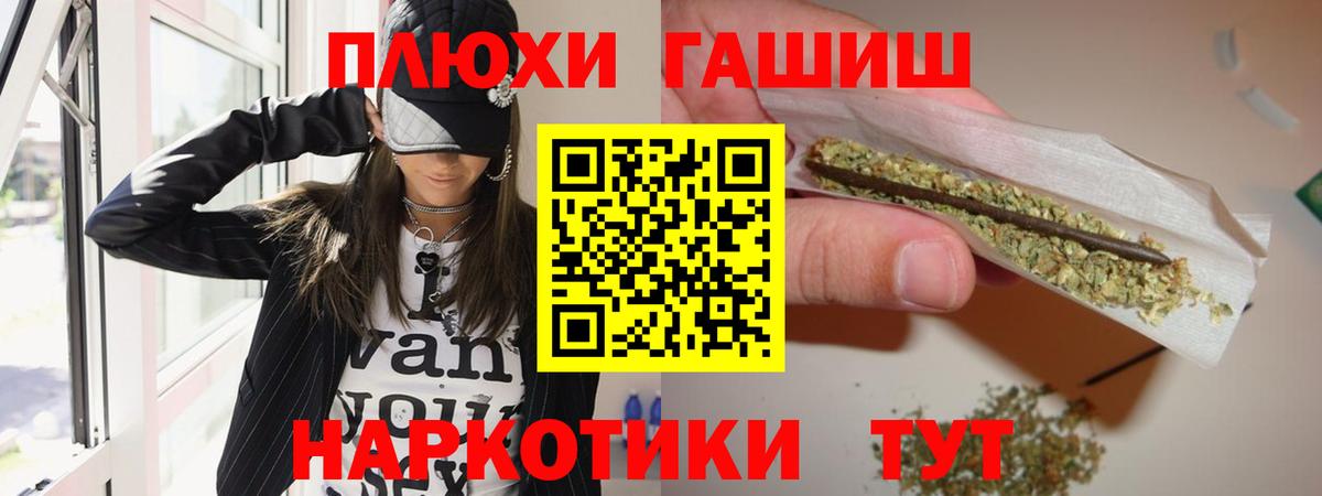 ГАШ убойный Лесной