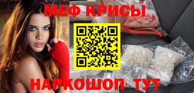 прущий лед Будённовск