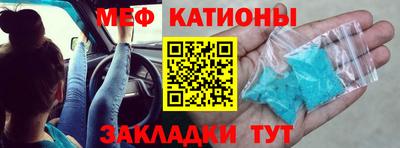 прущий лед Будённовск