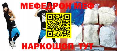 прущий лед Будённовск