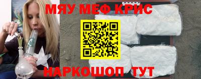 прущий лед Будённовск