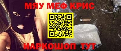 прущий лед Будённовск