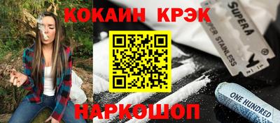 соль ск Бугуруслан