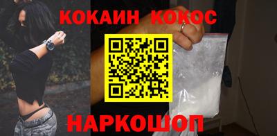 кокаин премиум Бузулук