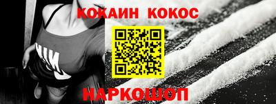 соль ск Бугуруслан