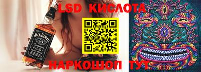 соль ск Бугуруслан