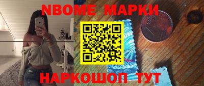 прущий лед Будённовск