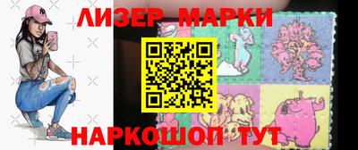 кокаин премиум Бузулук