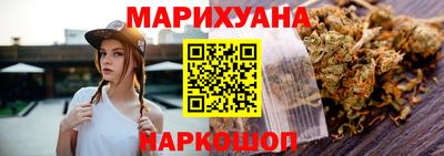 соль ск Бугуруслан