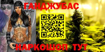 соль ск Бугуруслан
