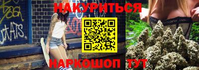 соль ск Бугуруслан