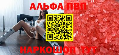 соль ск Бугуруслан