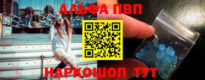 прущий лед Будённовск