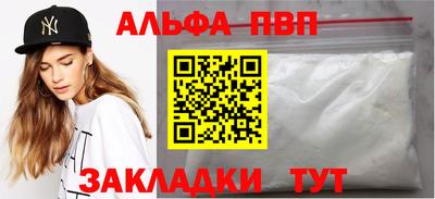кокаин премиум Бузулук