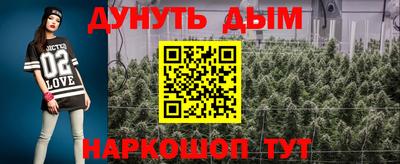 соль ск Бугуруслан