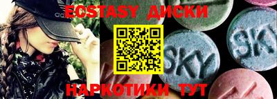 соль ск Бугуруслан