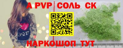 кокаин премиум Бузулук