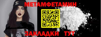 кокаин премиум Бузулук