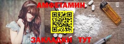 соль ск Бугуруслан