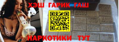 прущий лед Будённовск