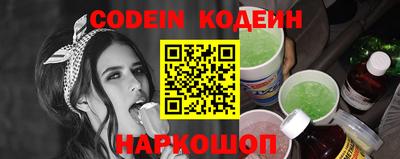 прущий лед Будённовск