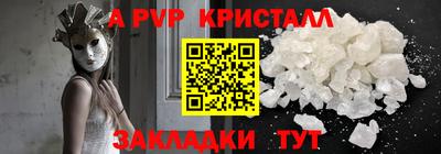 прущий лед Будённовск