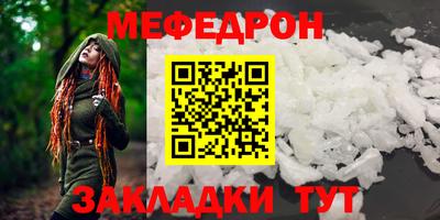 кокаин премиум Бузулук