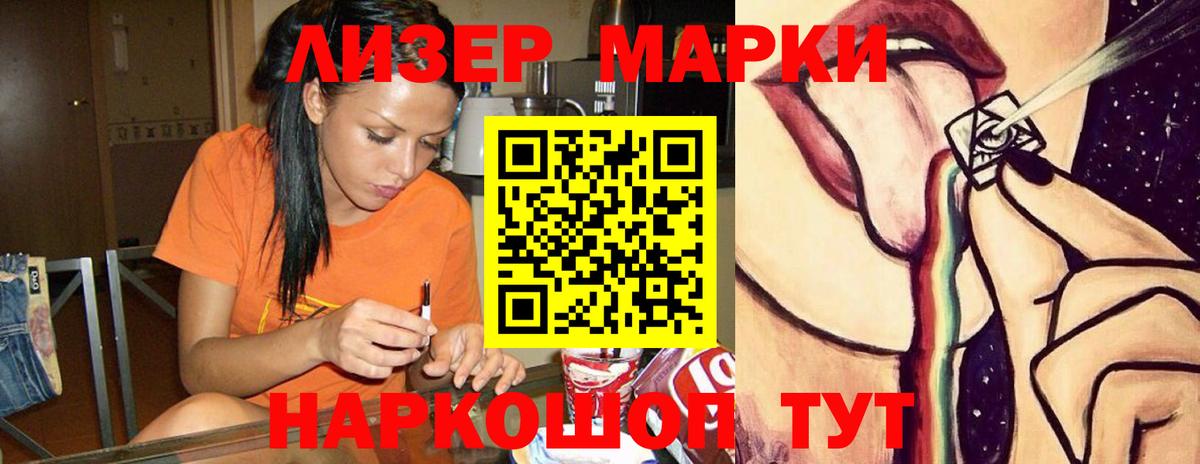 LSD-25 экстази ecstasy  Вход с VPN  Лесной 