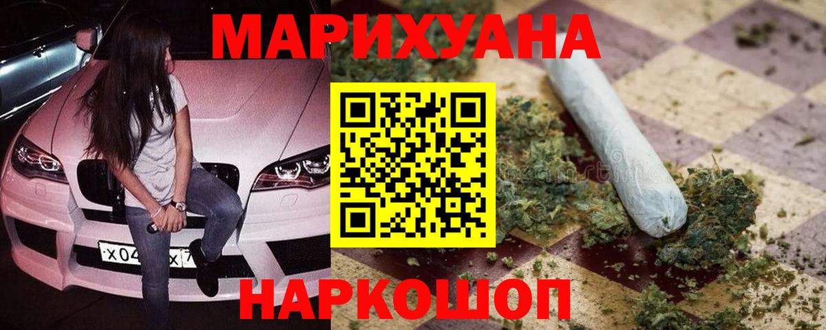 Шишки марихуана семена  Каннабис MAZAR  Лесной  Конопля гибрид  Вход с VPN 